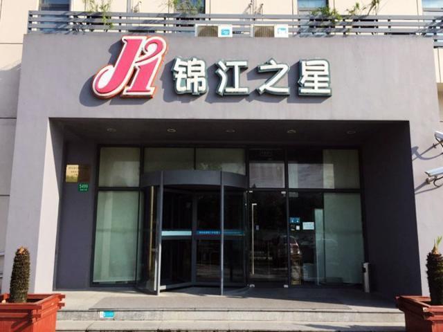 Jingjiang Inn Shanghai Fengxian Nanqiao Exterior foto